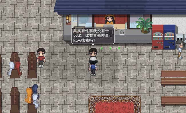 游戏截图5
