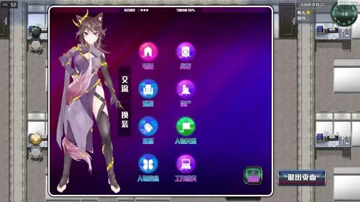 游戏截图5